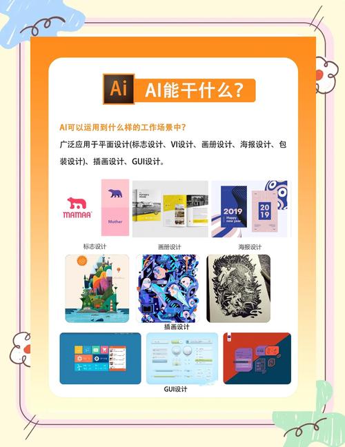 从零开始学ai人工智能:从零开始学ai人工智能教程书