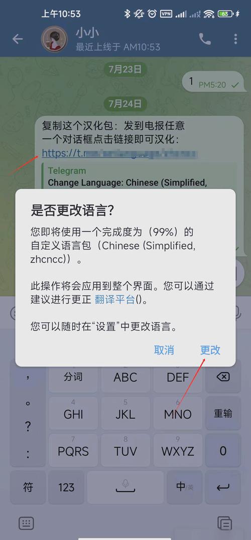 电报Telegram官网：下载安装步骤与隐私设置详解