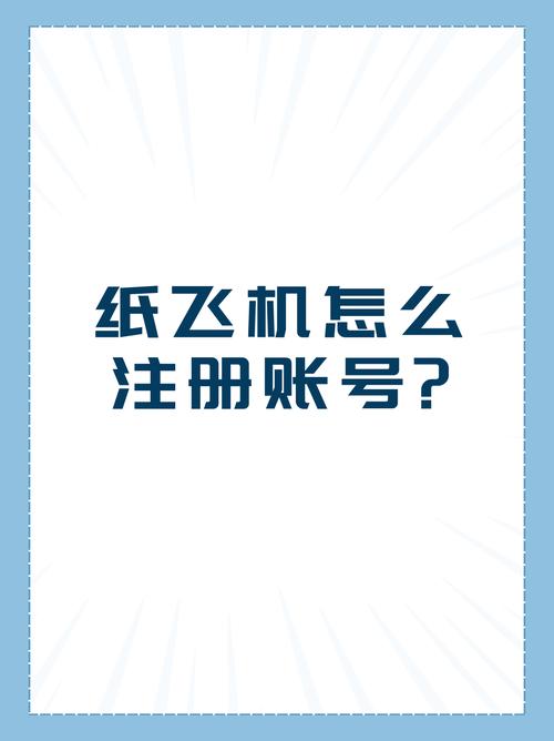 安卓手机怎么下载纸飞机:安卓手机怎么下载纸飞机Telegram软件