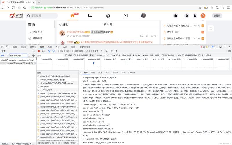 手机python编写爬虫:python爬虫手机app数据