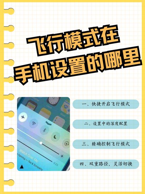 飞机软件怎么设置中文 | 提升飞行体验的简单步骤