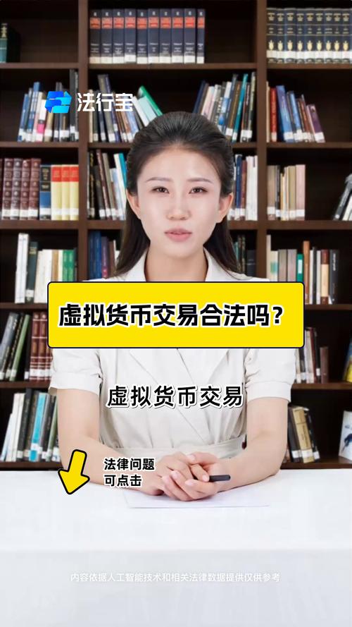 虚拟货币平台币:虚拟币上主流平台有什么要求吗
