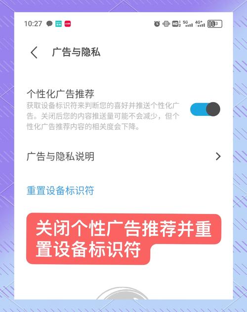 安卓一键换IP国外：轻松保护你的网络隐私与安全