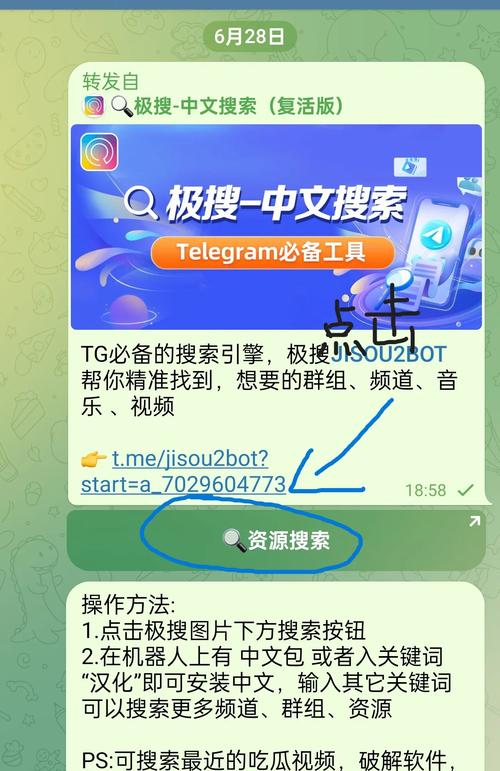telegran怎么设置中文:telegram怎么改中国语言