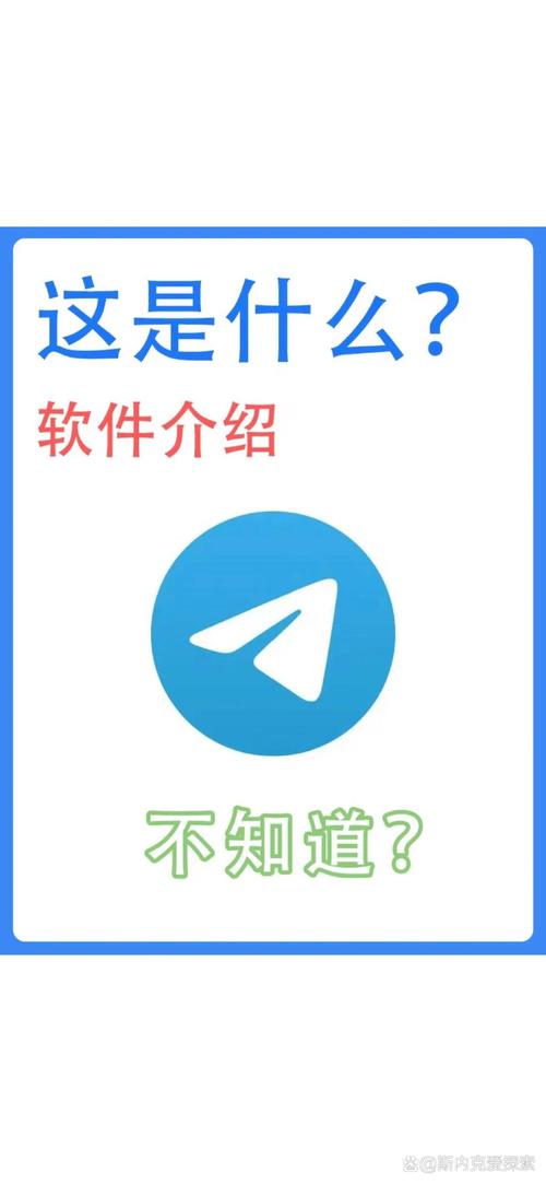 telegraph中文官网:telegraph apk download