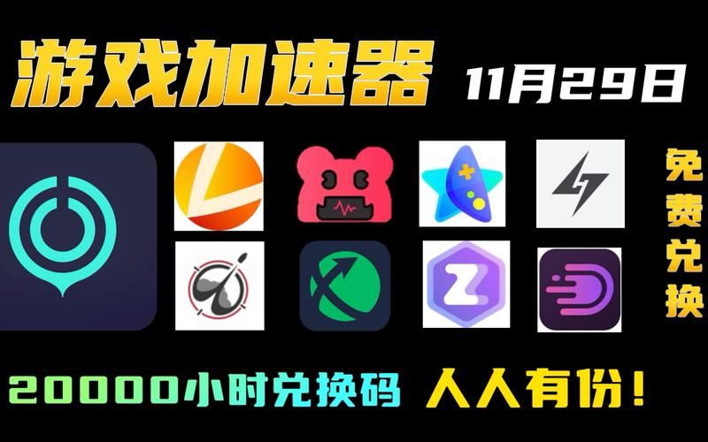 加速器加速是什么原理:加速器加速是什么原理啊