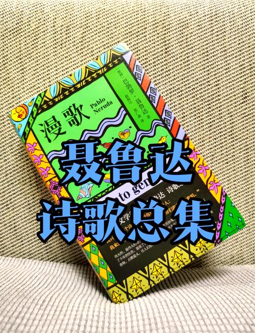 探索漫波原版歌曲的独特魅力与未来发展