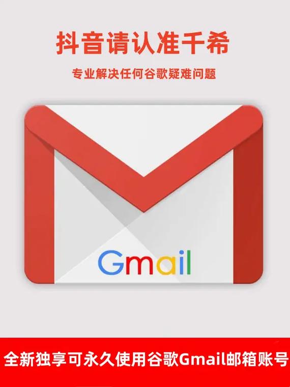 google邮箱:google邮箱下载官方正版