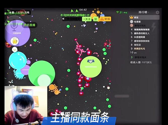 球球大作战吐球加速器下载及使用指南
