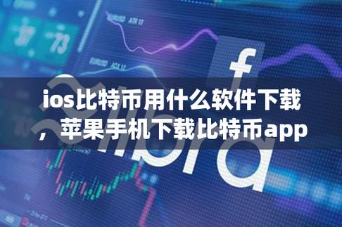 比特币官方网:比特币官方app