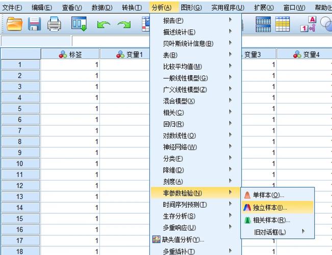 spss软件下载官方网站:spss软件下载官方200