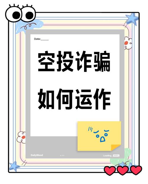空投的币能变现吗:空投的币能变现吗是真的吗