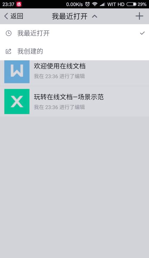 tim软件是什么:tim属于什么软件