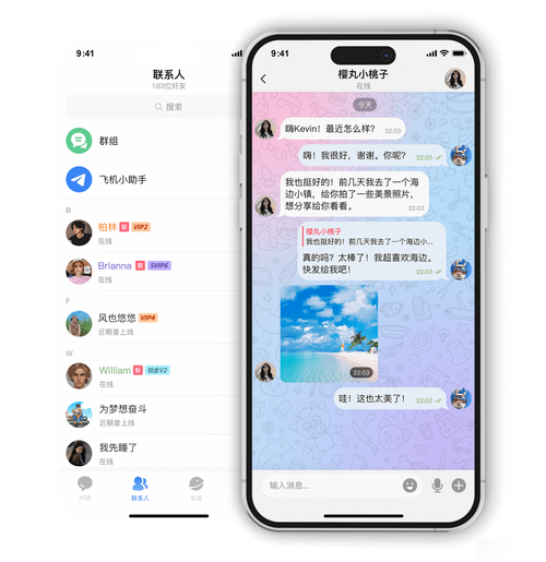 tg纸飞机官网:TG纸飞机官网地址