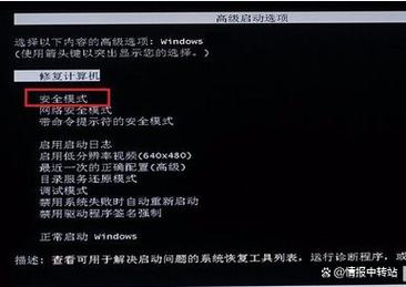 电脑配置更新35%不动:为什么电脑配置更新到30%就更新失败了呢