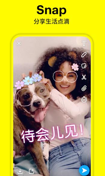 snapchat账号共享:snapchat苹果账号共享