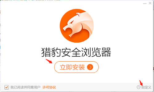猎豹免费WiFi加速：提升网络速度与稳定性的最佳工具