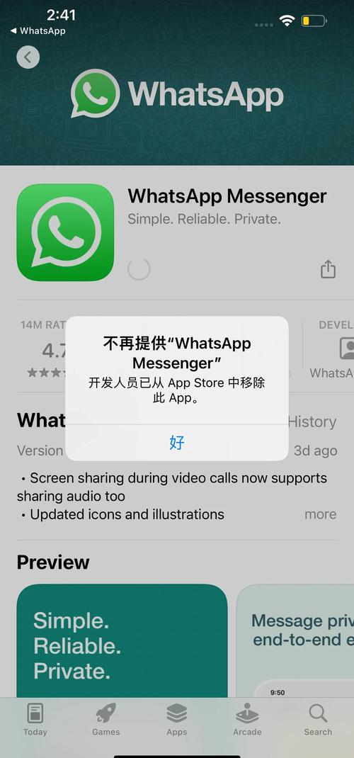 WhatsApp官方网站入口:whatsapp官网最新下载安卓