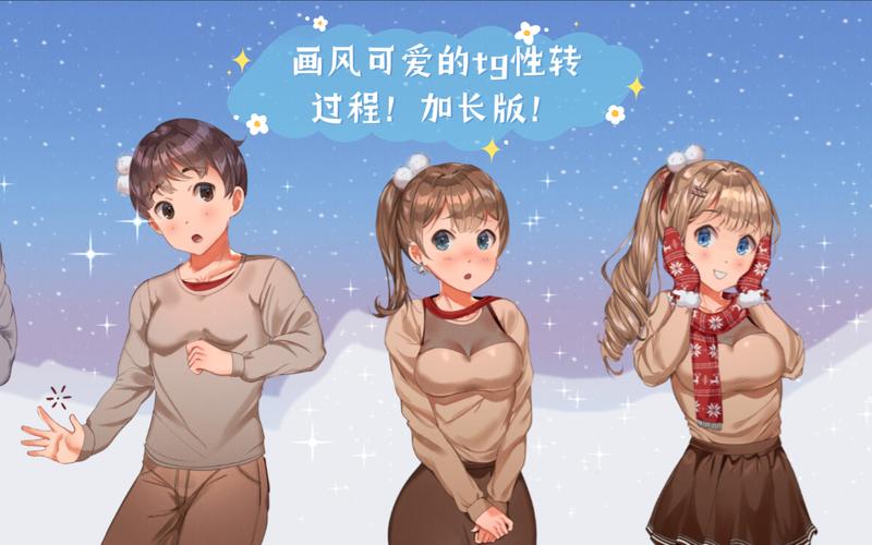 TG动画合集介绍：探索性别认同与文化的独特艺术表达