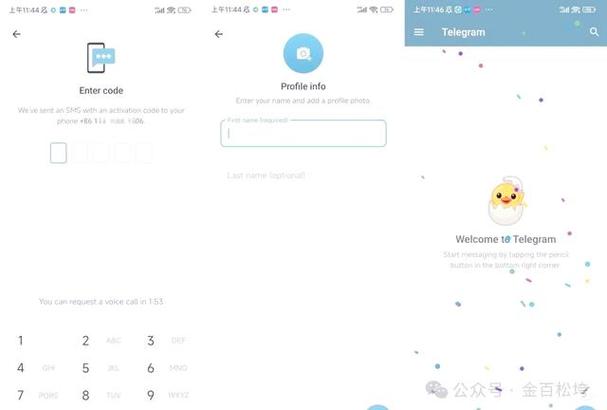 TG怎样注册：轻松掌握Telegram注册的步骤与安全设置