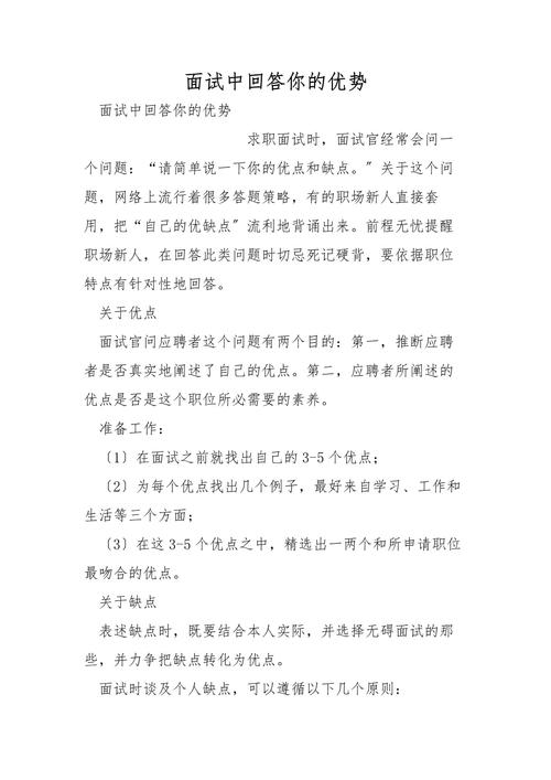 什么是最好的回答？提高回答质量的技巧与方法