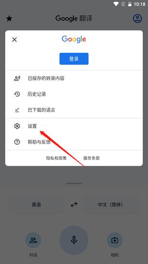 google翻译:google翻译相机用不了