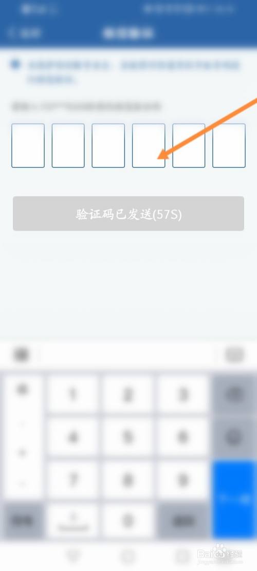 telegeram怎么收不到验证码-telegeram怎么收不到验证码 荣耀手机
