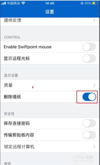 telegeram怎么删除-telegram怎么删除记录
