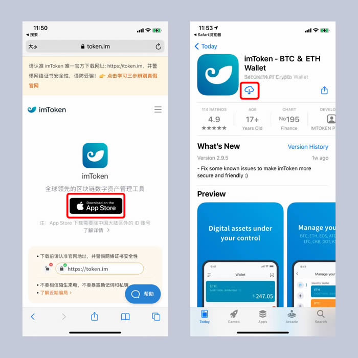 imtoken钱包电脑端-imtoken钱包视频教学