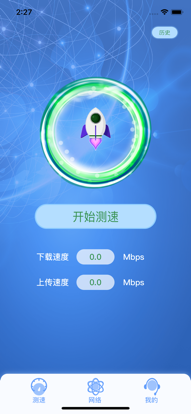 飞机app聊天软件下载加速器苹果-飞机app聊天软件下载加速器苹果手机