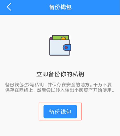 TP钱包是什么?-tp钱包是冷钱包还是热钱包