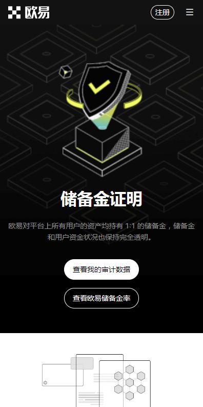 欧意交易所app官方下载安装最新版-欧意交易所app官方下载安装最新版苹果