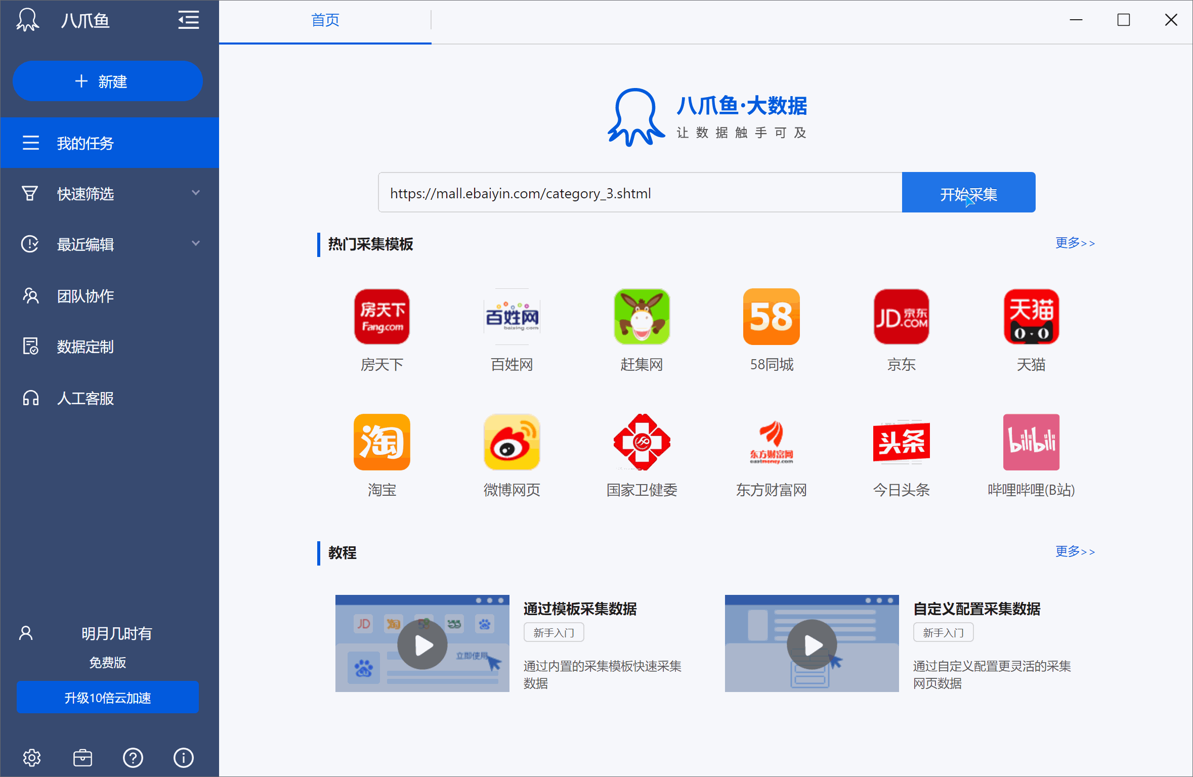 imtoken2.0官网-imtoken20官网版