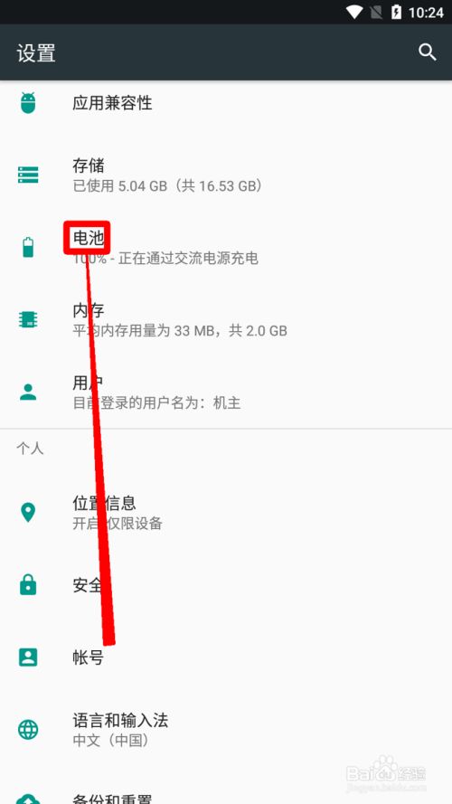 手机操作记录查询app-如何查询手机操作记录查询