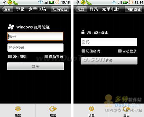 手机远程操控软件叫什么-手机远程操控手机,需要什么软件实现?