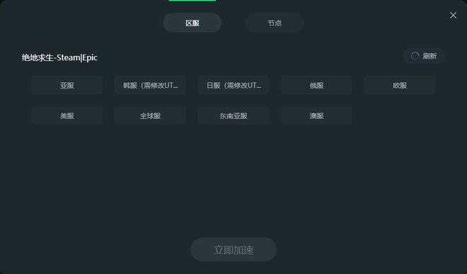 哪款梯子加速器好用-2021年可以用的加速梯子