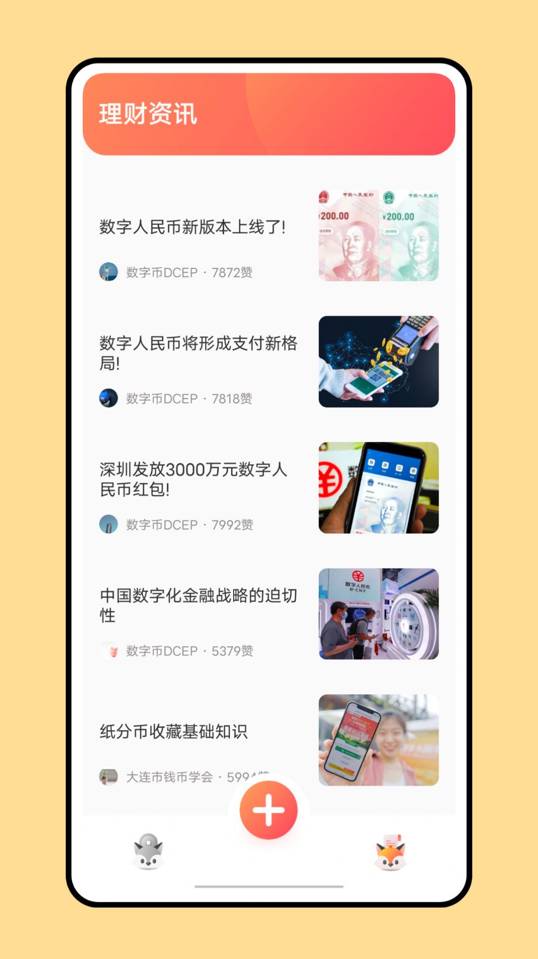 数字钱包app十大排名最新-2020数字钱包app下载安卓 数字钱包app十大排名最新-2020数字钱包app下载安卓