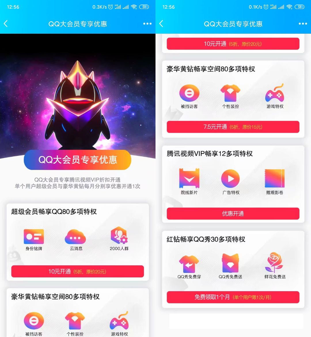 纸飞机大会员怎么开-纸飞机ssr官网充值