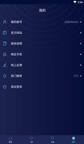 飞机app聊天软件加速器哪个好-飞机app聊天软件加速器哪个好用