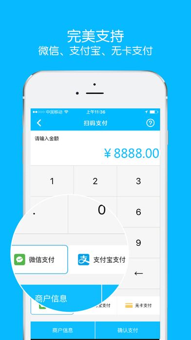 app钱包下载安装手机版-app钱包下载安装手机版最新版