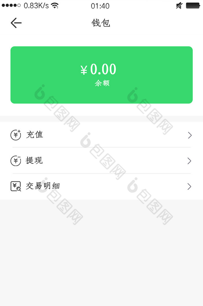 app钱包下载安装手机版-app钱包下载安装手机版最新版