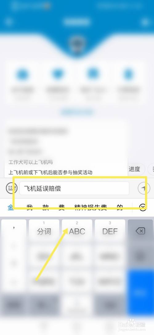 小米手机怎么下载纸飞机-小米手机怎么下载纸飞机软件