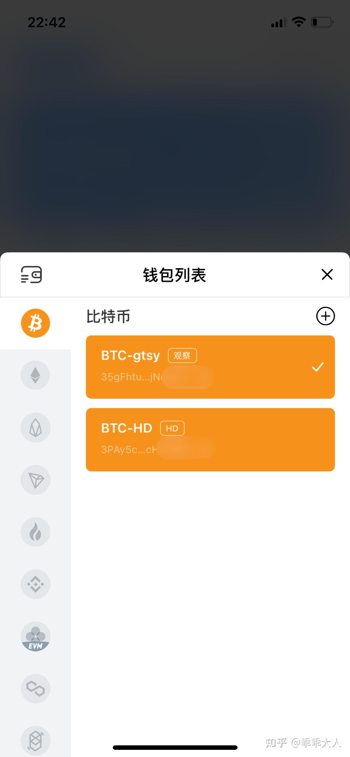 tp钱包买币-tp钱包薄饼买币教程