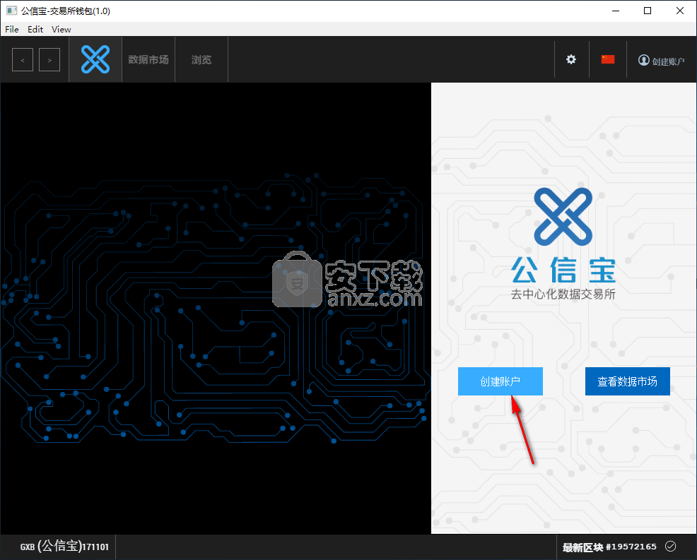 imtoken钱包下载2.0安-imtoken10钱包下载安卓