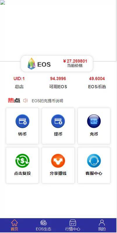 交易所怎么转账到钱包-怎么把交易所的钱转入钱包