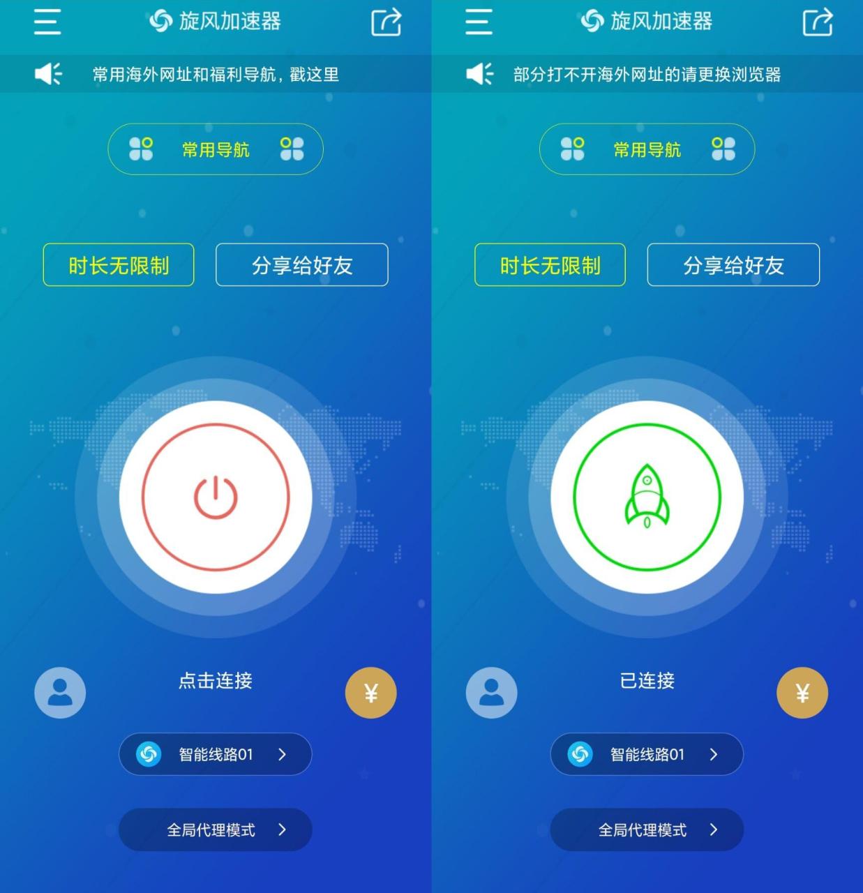 海外npv加速器下载推特-海外npv加速器下载ins