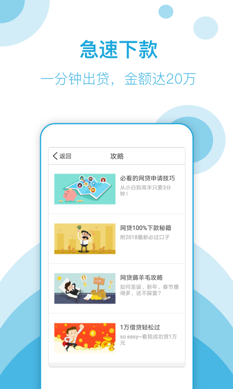 小狐狸钱包5.9.1版本-小狐狸钱包591版本官网