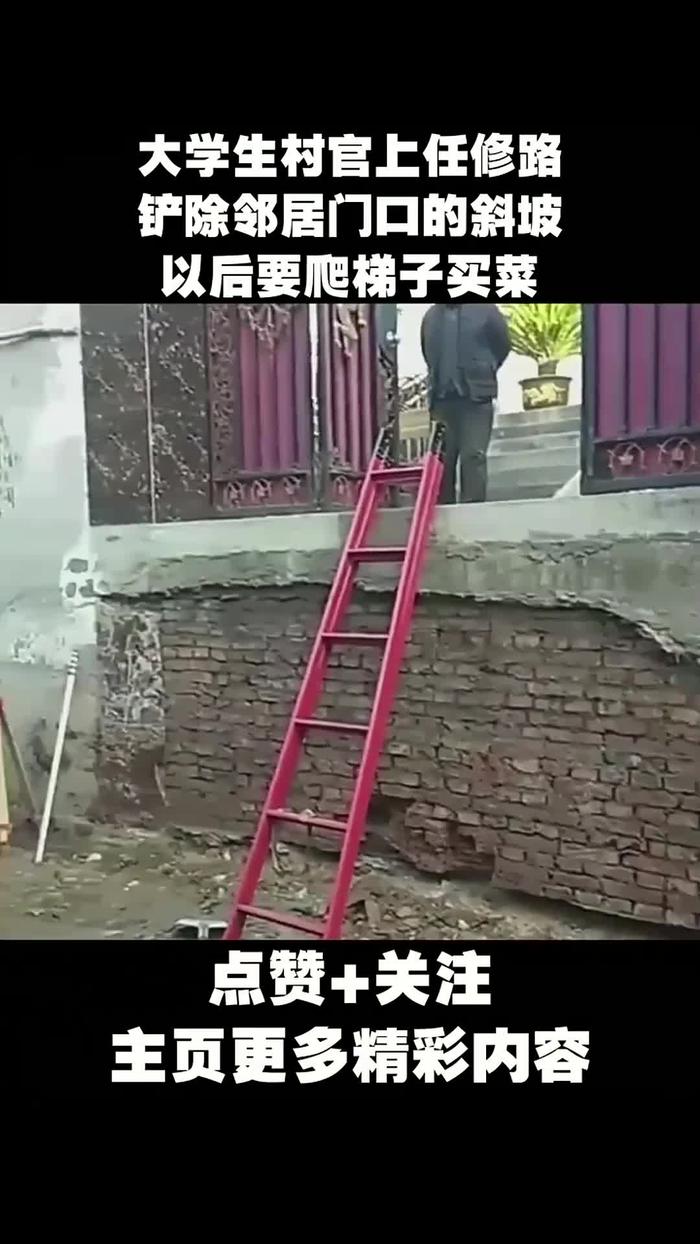 手机梯子是什么-手机梯子在哪里找