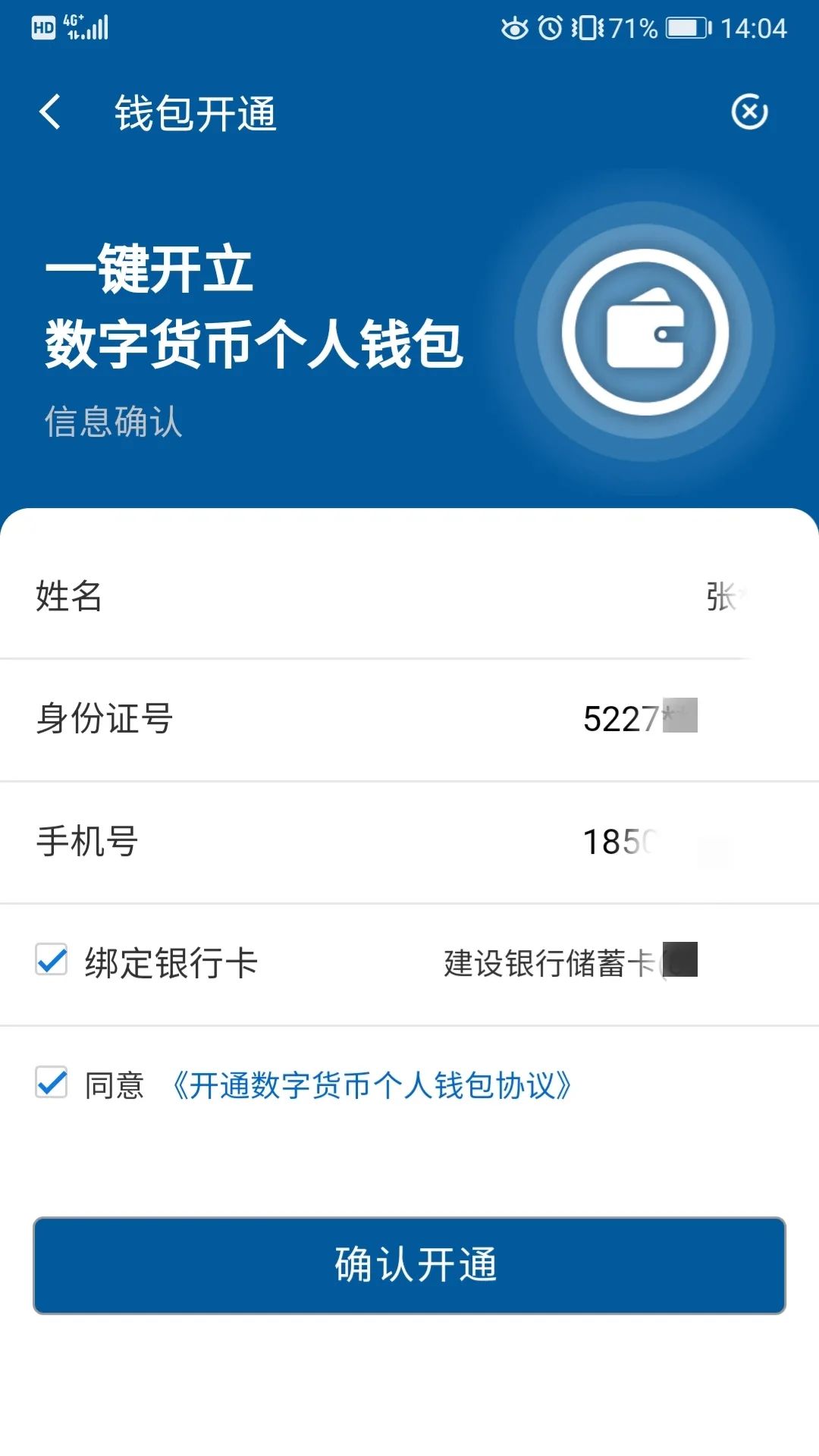 tb钱包交易记录可以删除吗安全吗苹果-tb钱包交易记录可以删除吗安全吗苹果手机