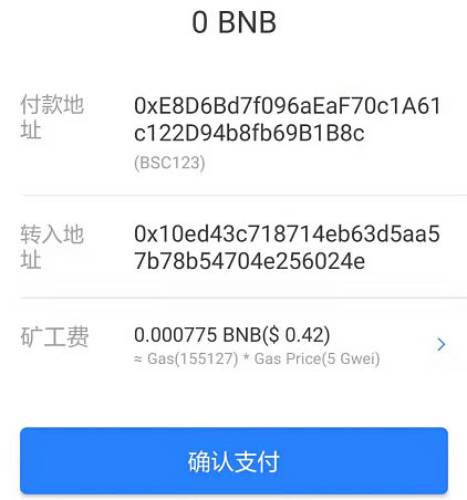 tb钱包交易记录可以删除吗安全吗苹果-tb钱包交易记录可以删除吗安全吗苹果手机 tb钱包交易记录可以删除吗安全吗苹果-tb钱包交易记录可以删除吗安全吗苹果手机